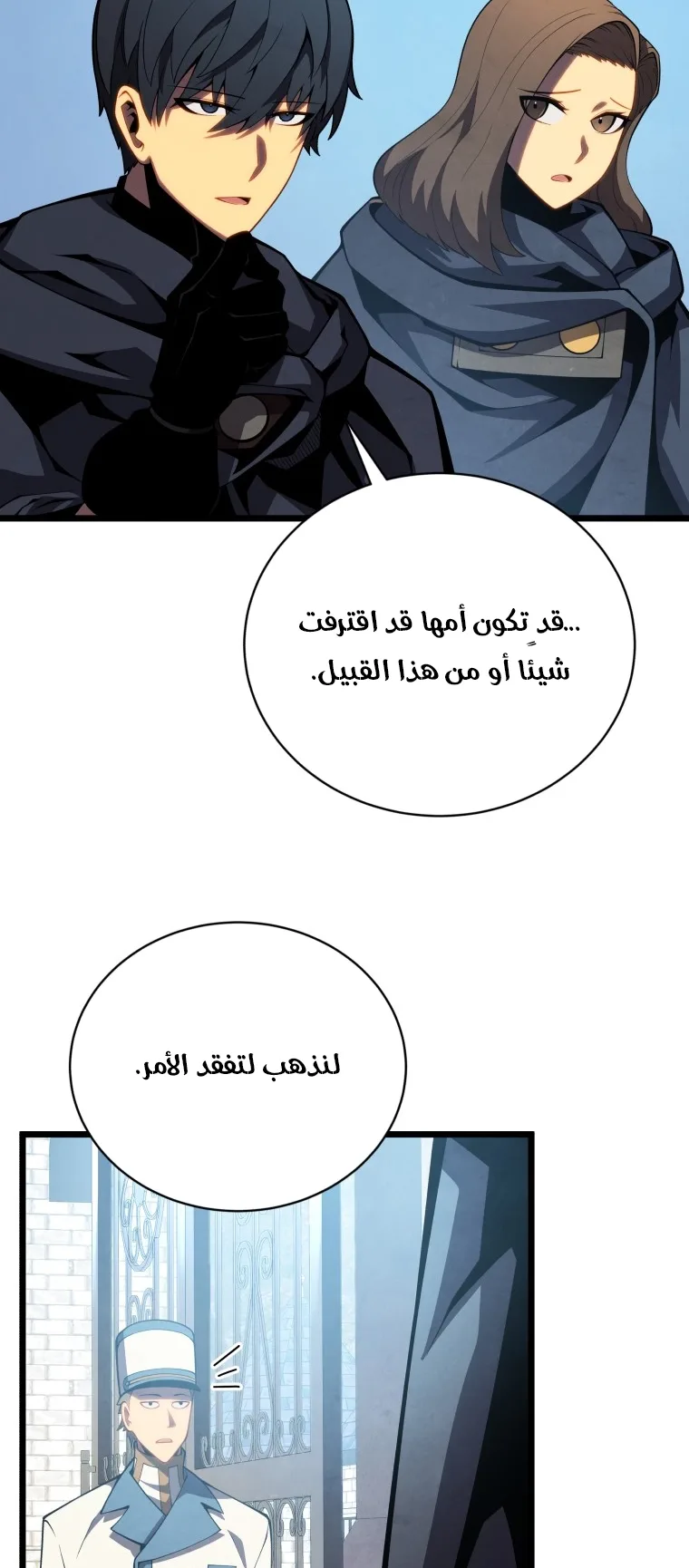 صفحة 11