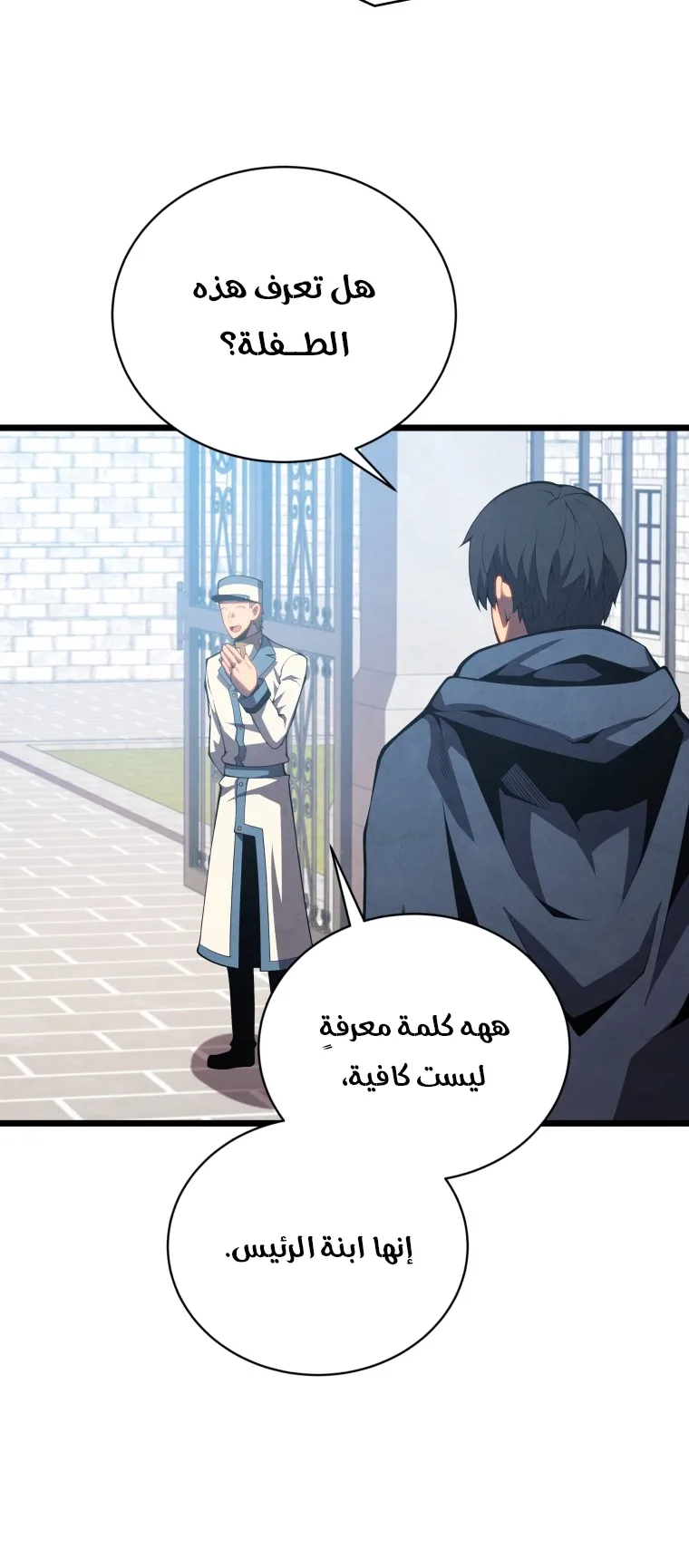صفحة 14