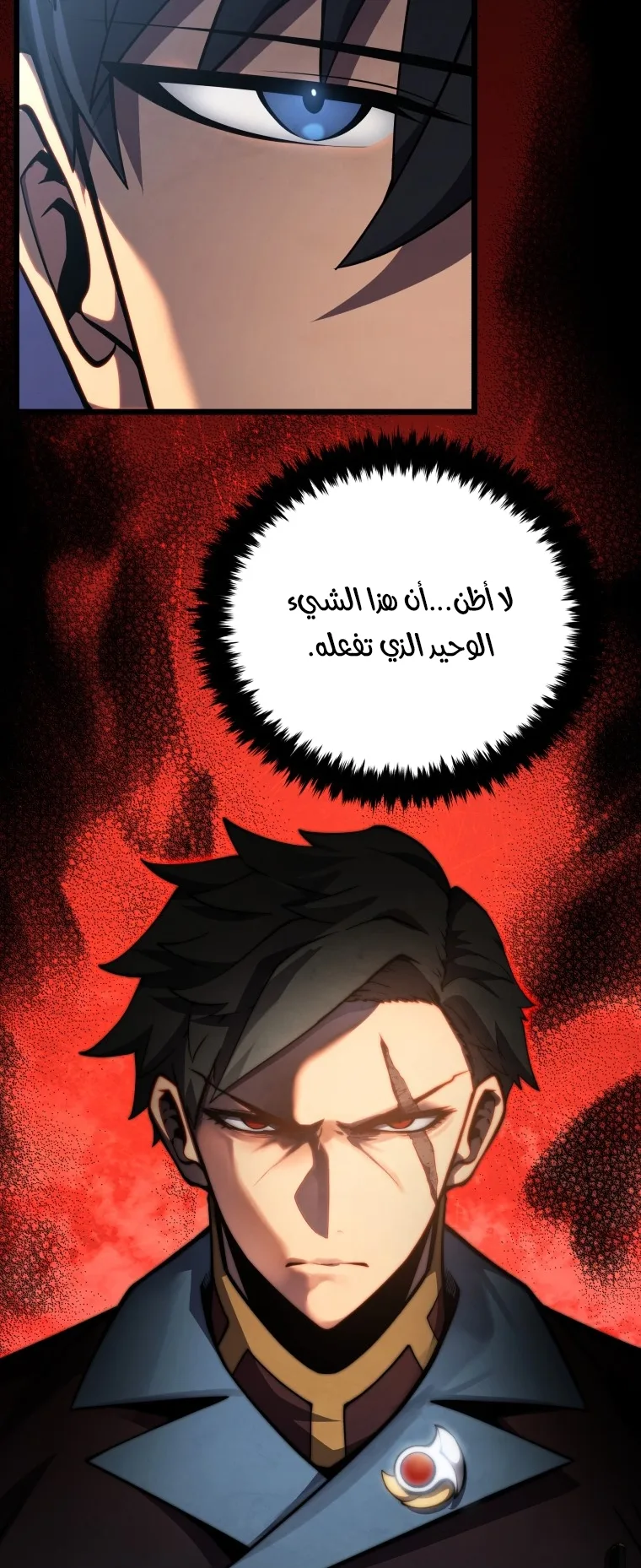 صفحة 18