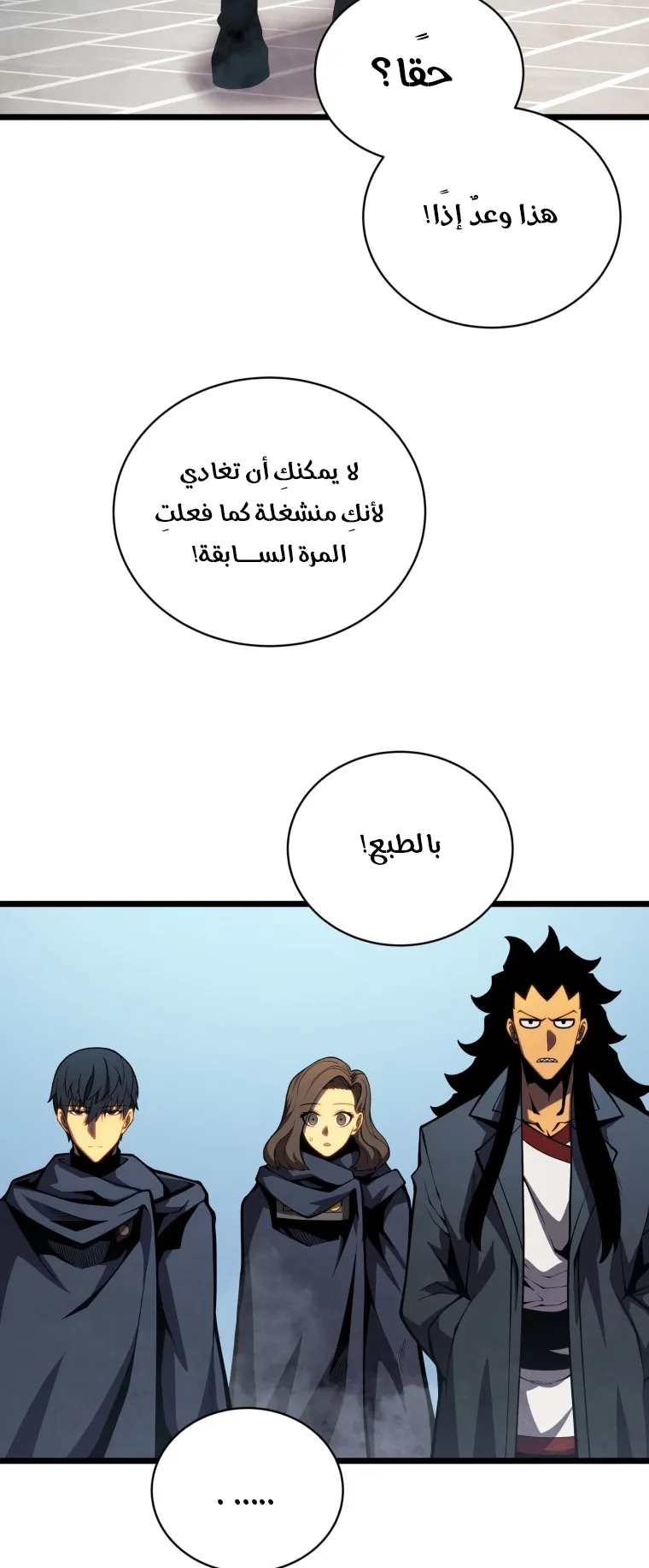 صفحة 23