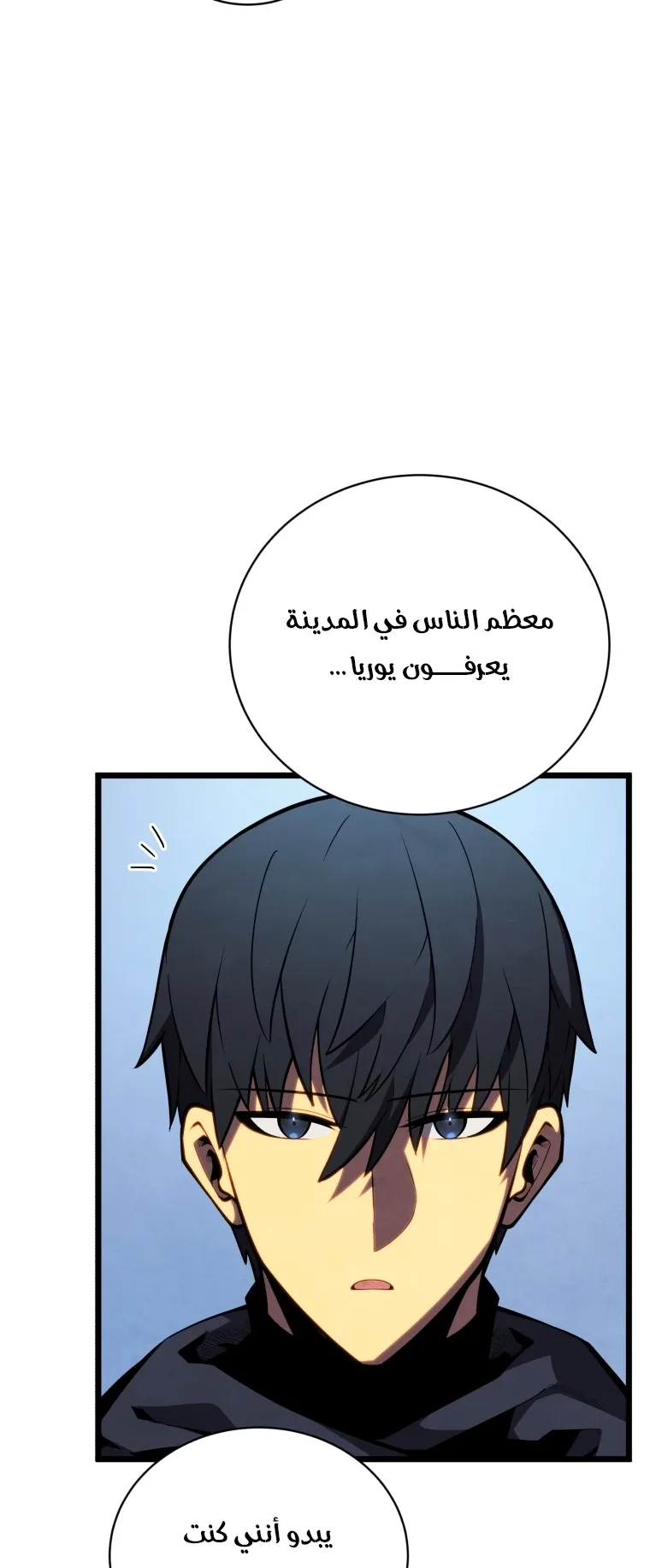صفحة 24