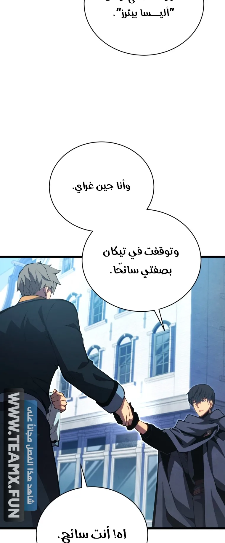 صفحة 26