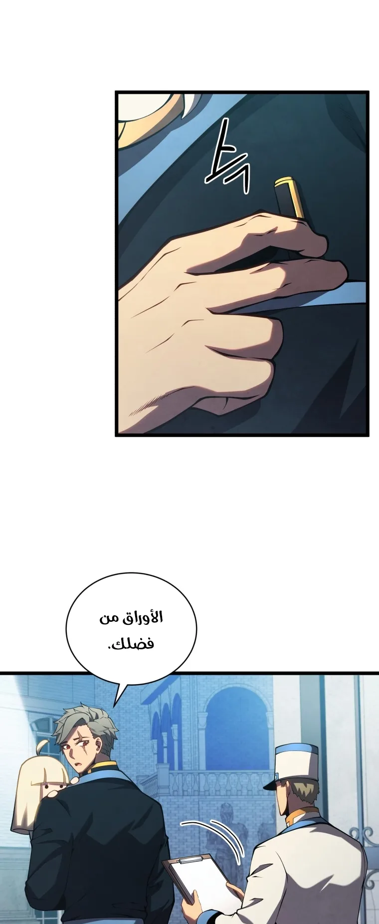صفحة 30