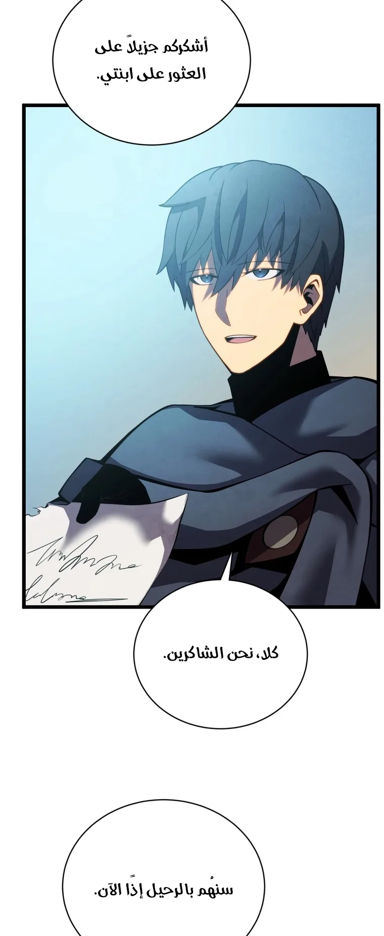صفحة 33