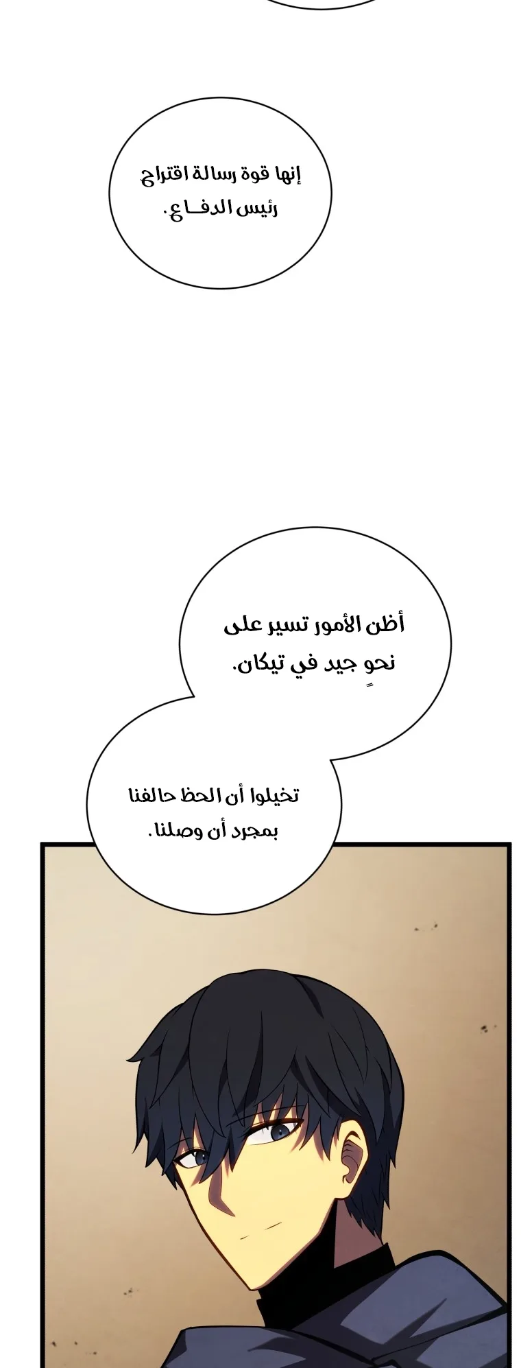 صفحة 43