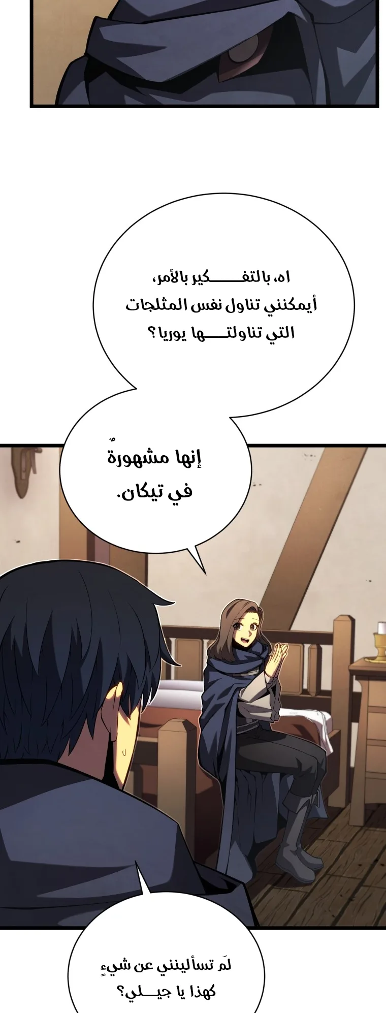 صفحة 44