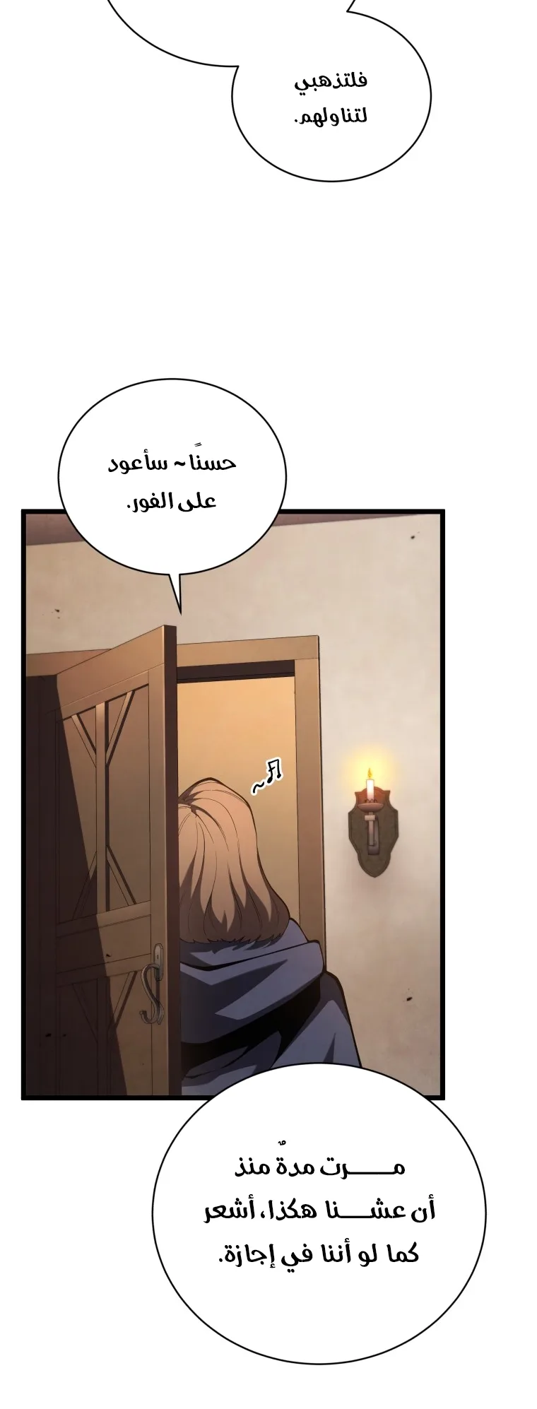 صفحة 45