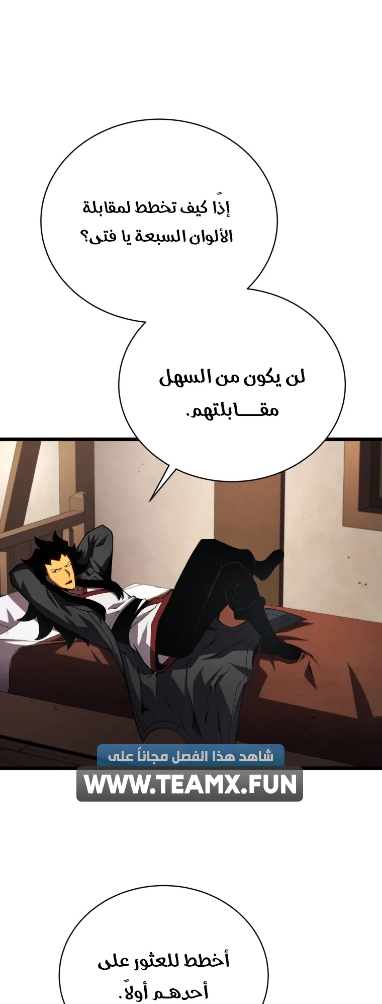 صفحة 46