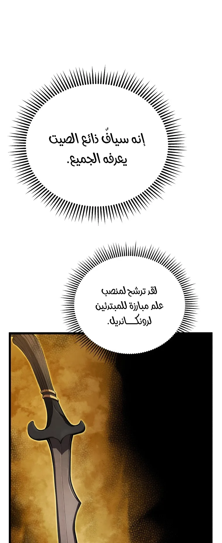 صفحة 49
