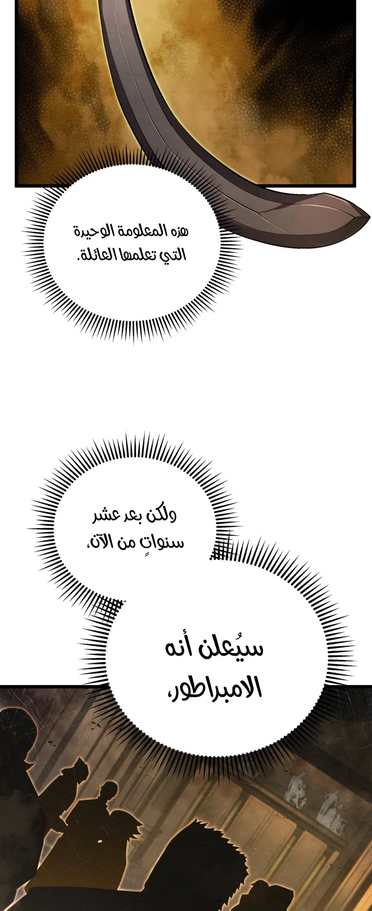 صفحة 50