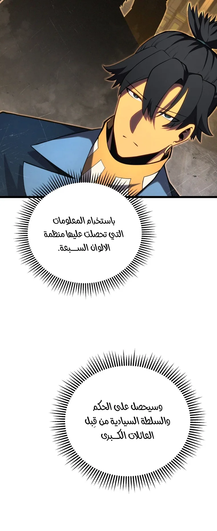 صفحة 51