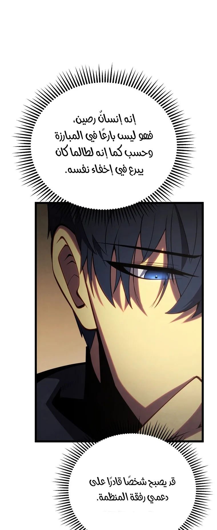 صفحة 53