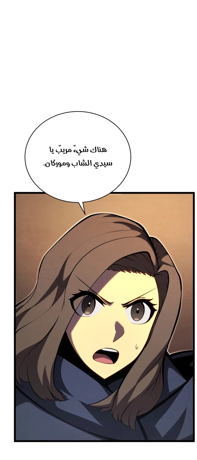 صفحة 56