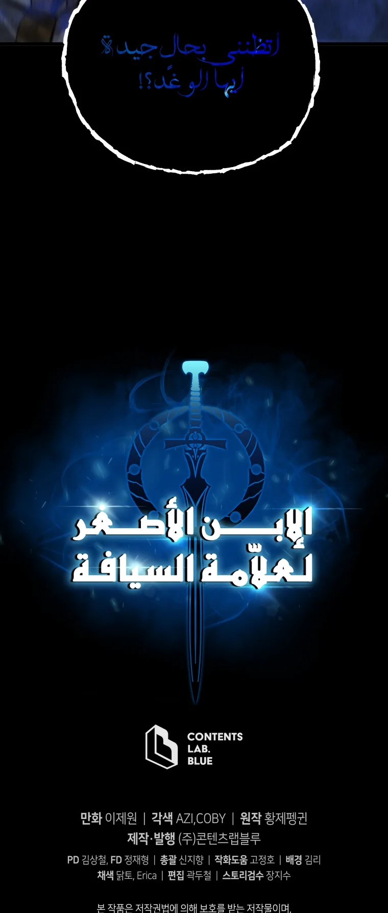صفحة 71