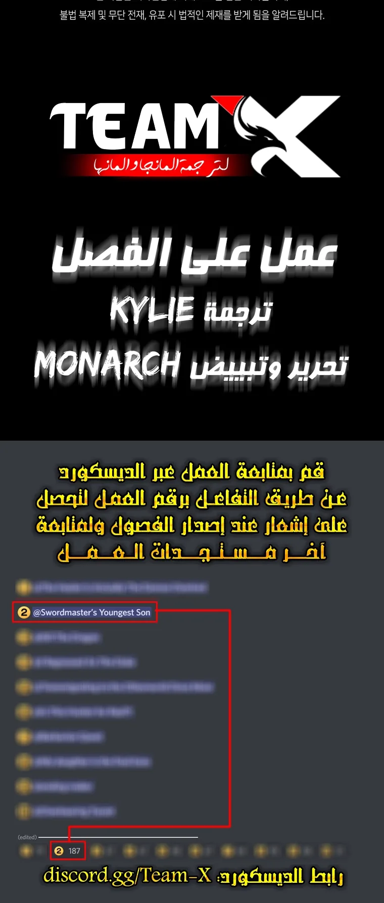 صفحة 72