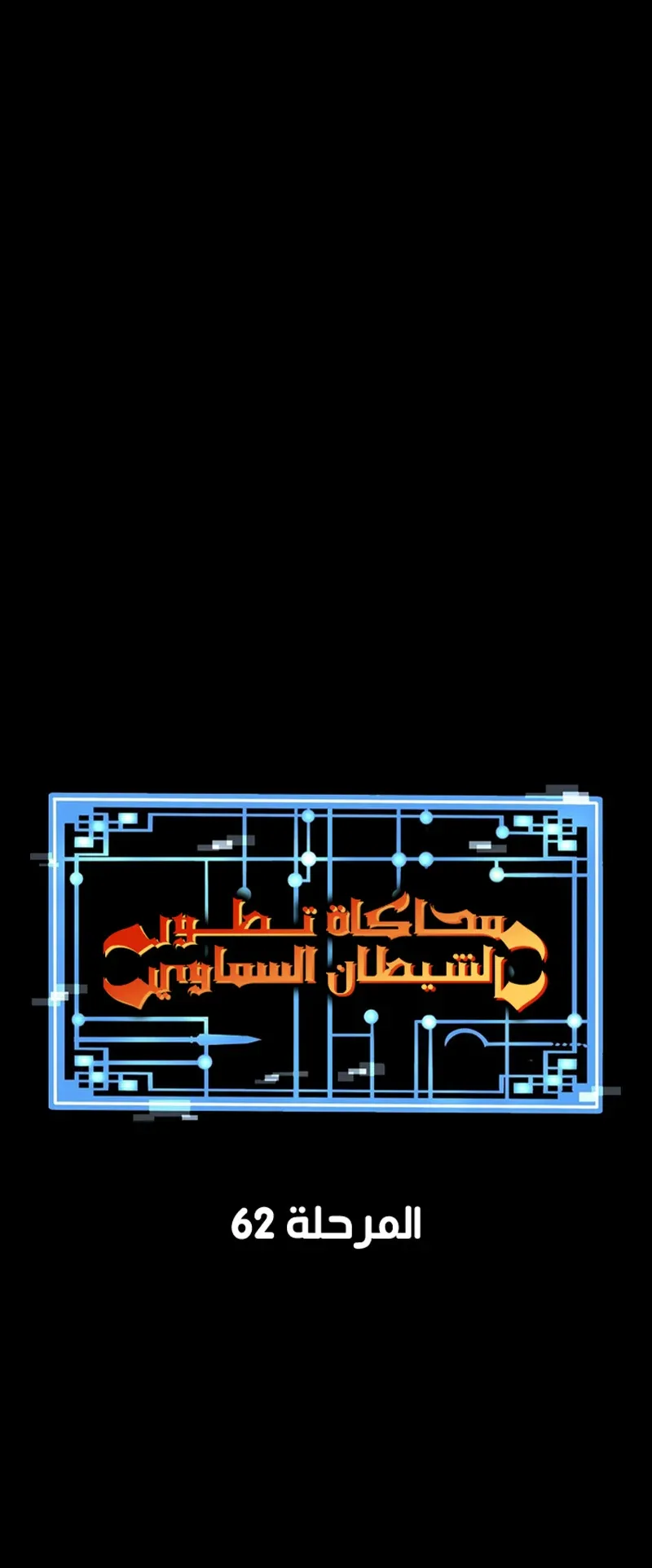 صفحة 2