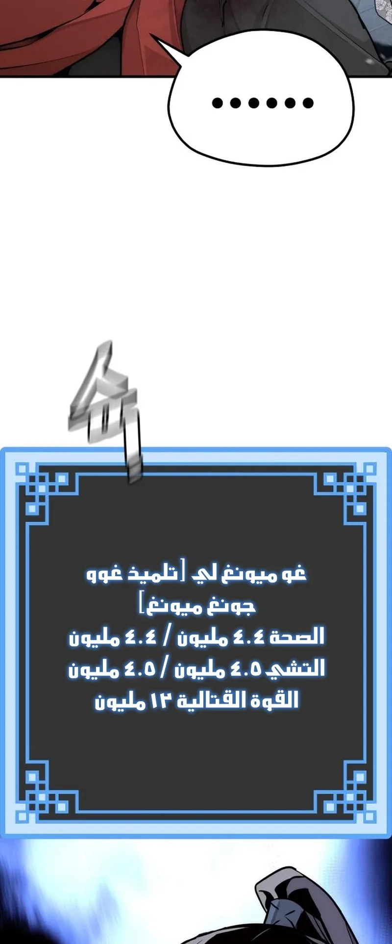 صفحة 5