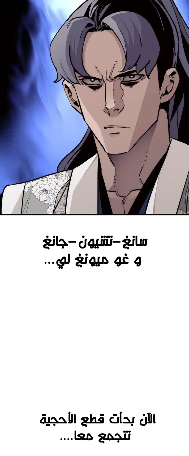 صفحة 6