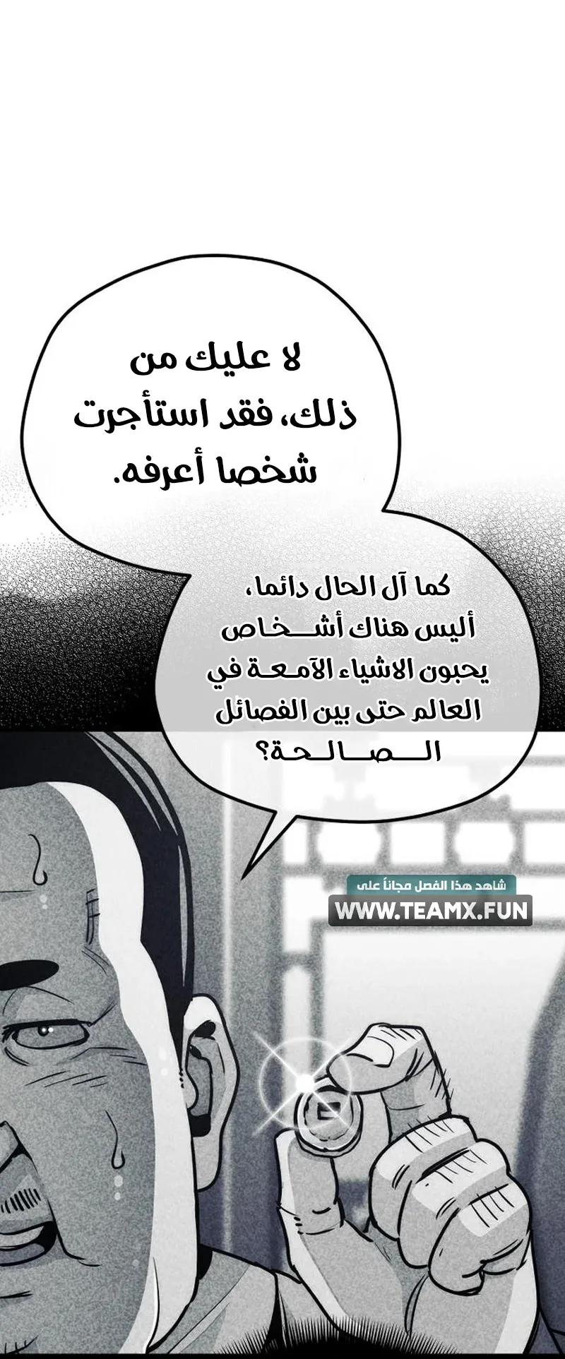 صفحة 7
