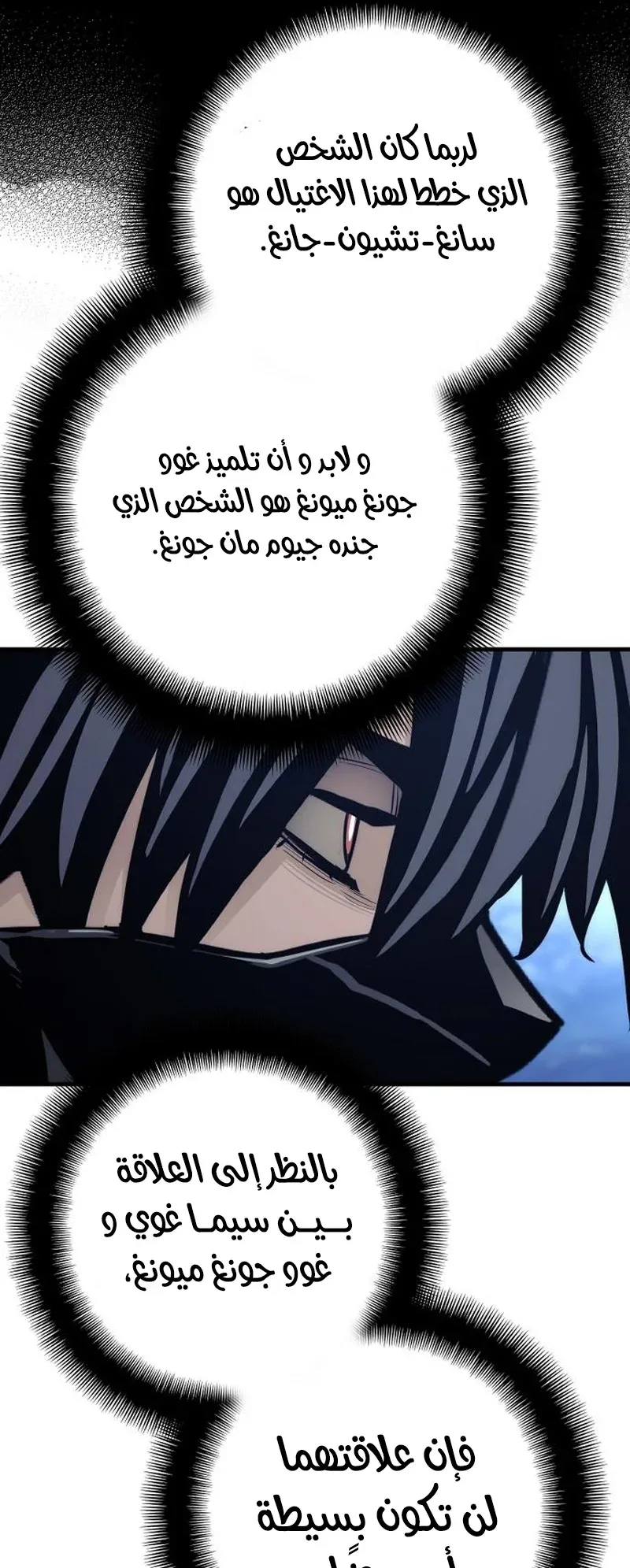 صفحة 8