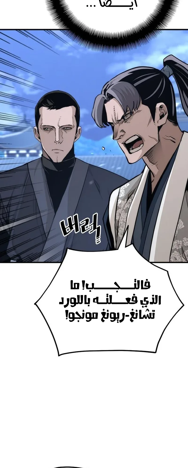 صفحة 9