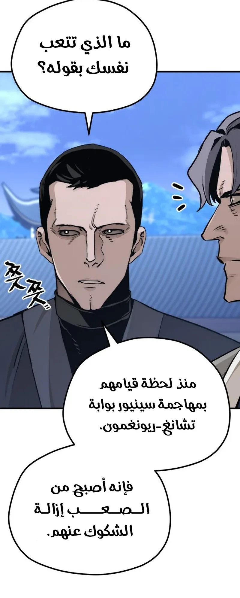 صفحة 10