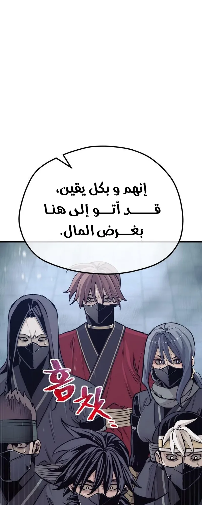 صفحة 11