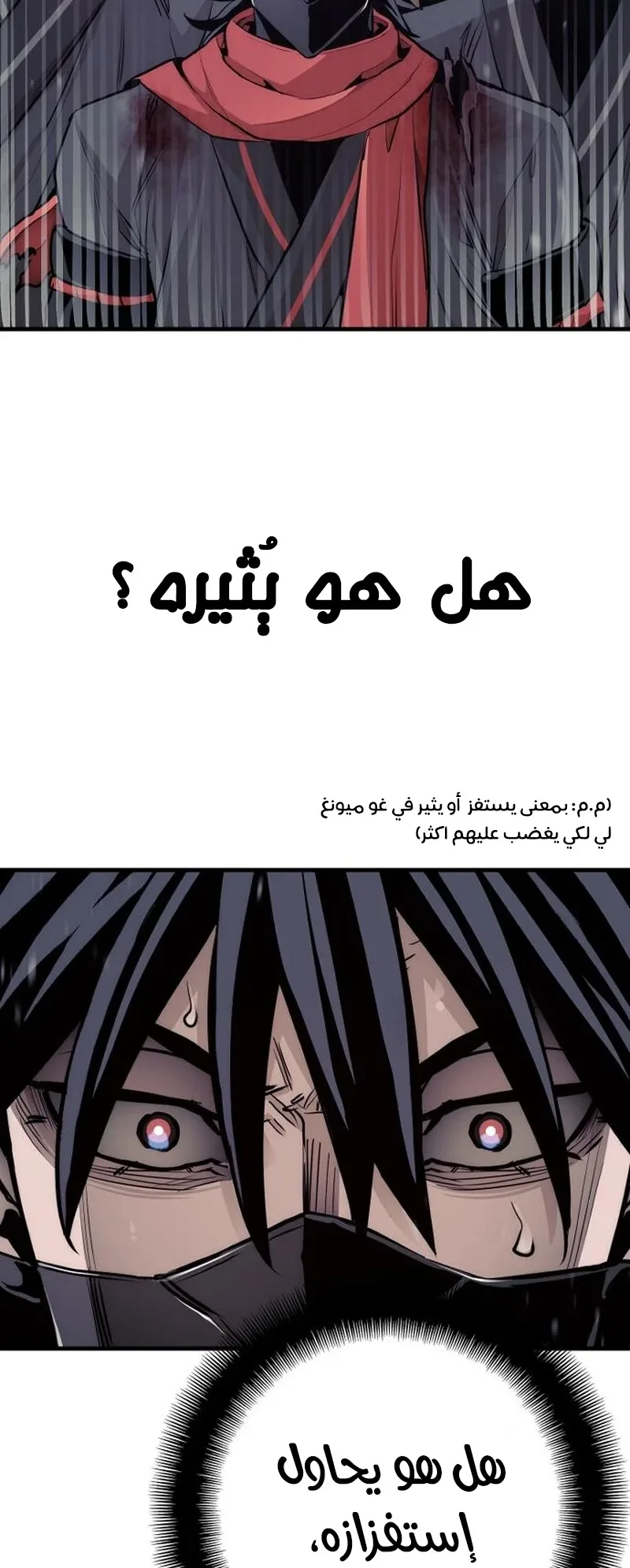 صفحة 12