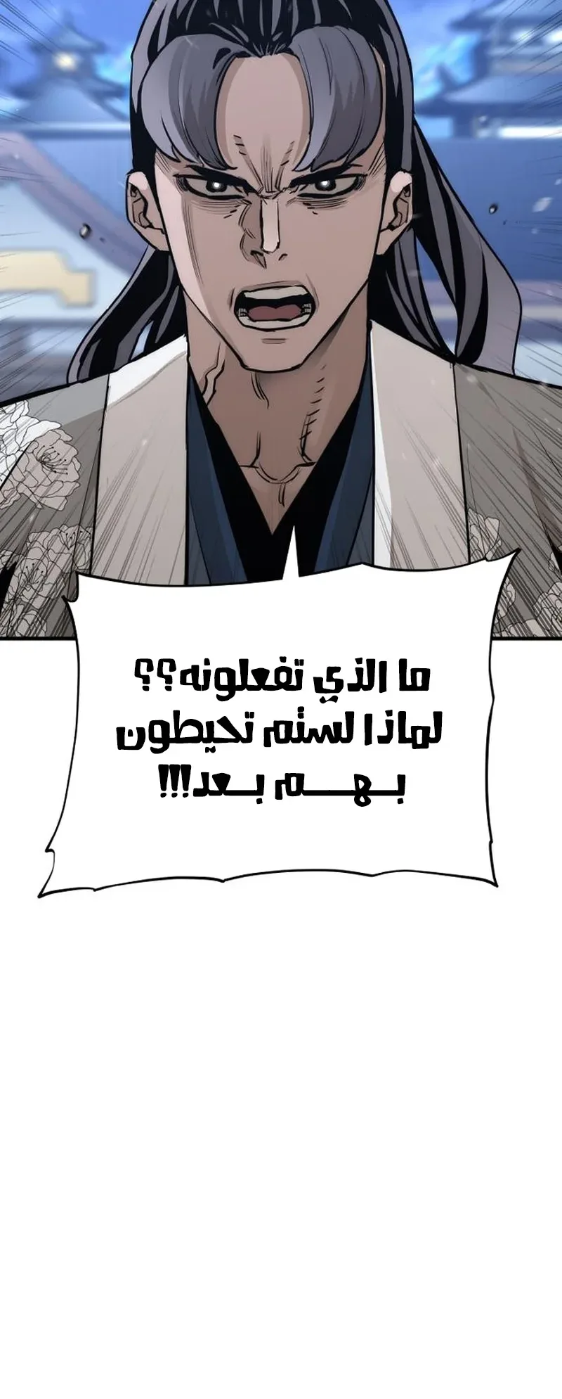 صفحة 14