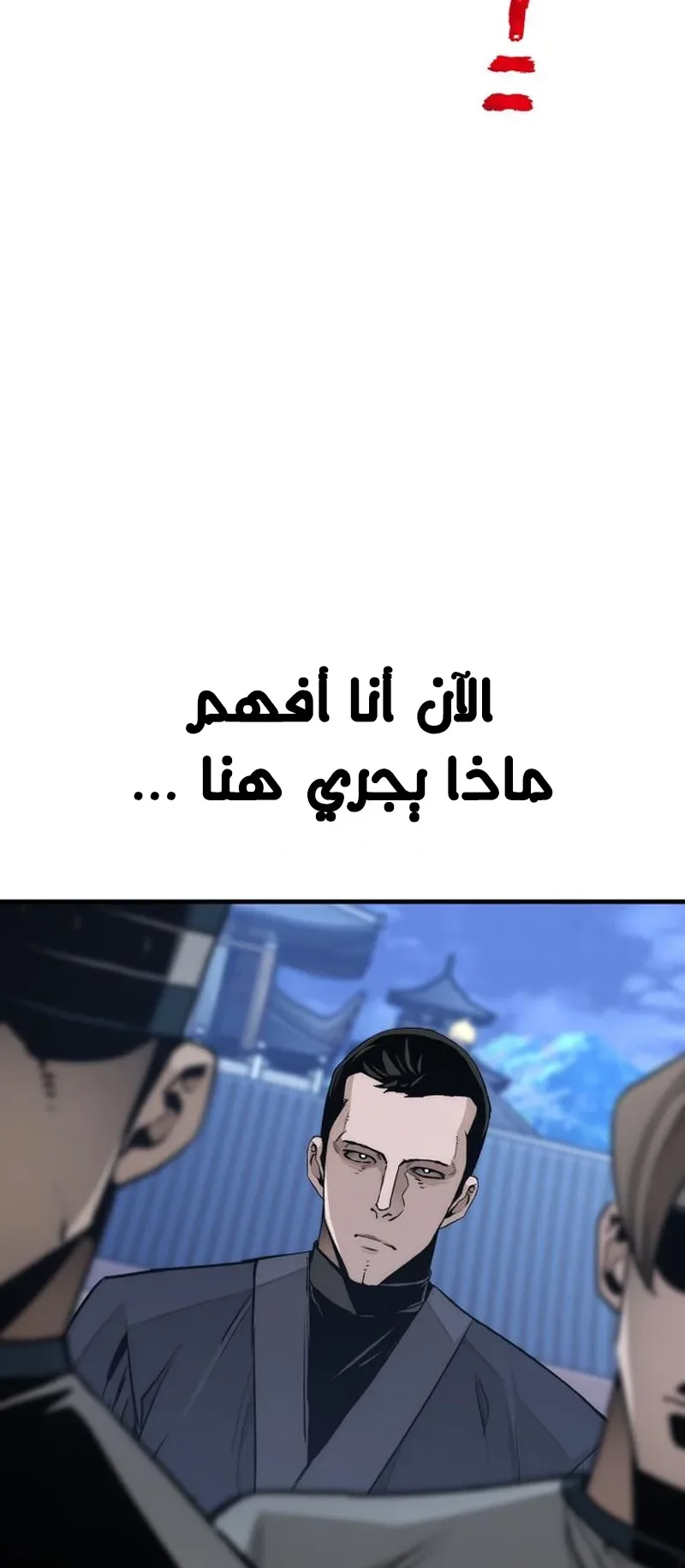 صفحة 18