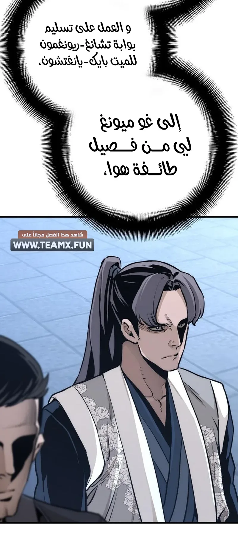 صفحة 21