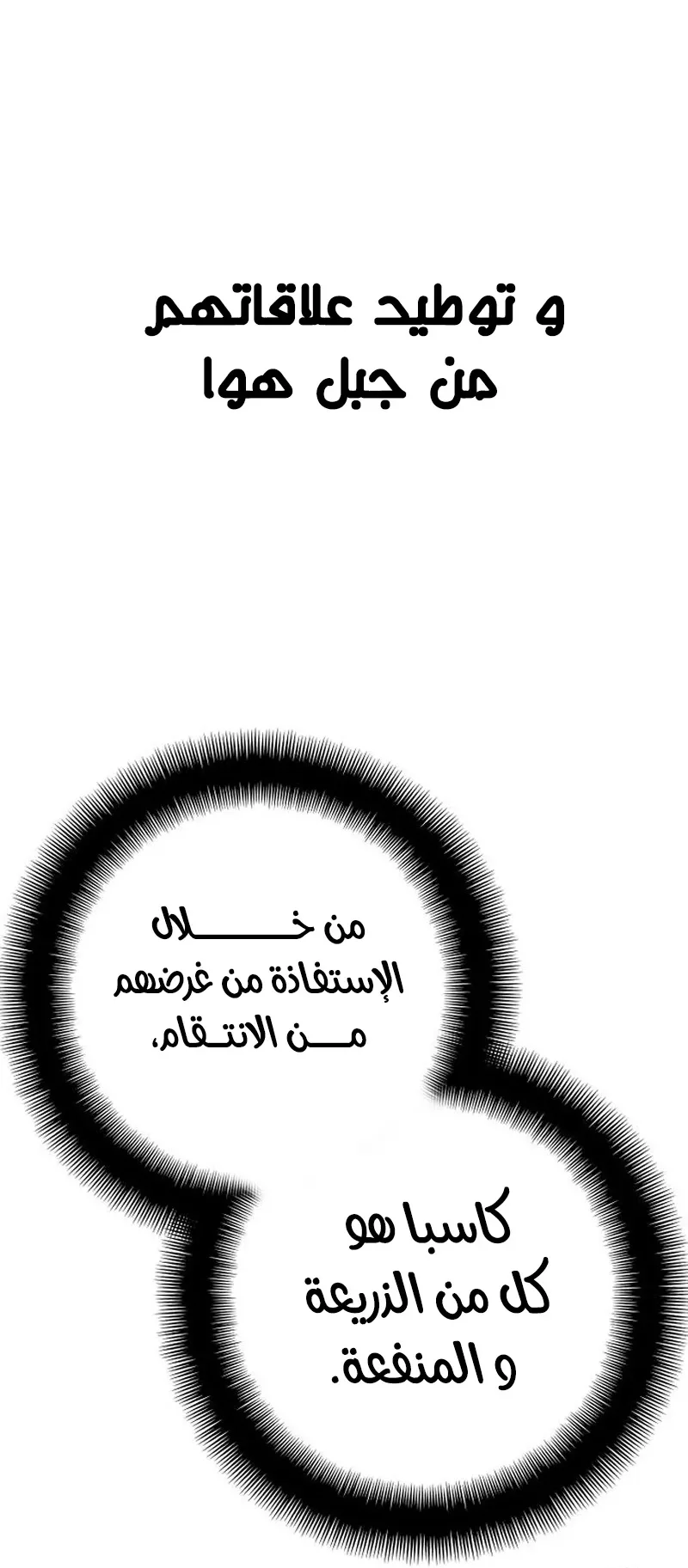 صفحة 22