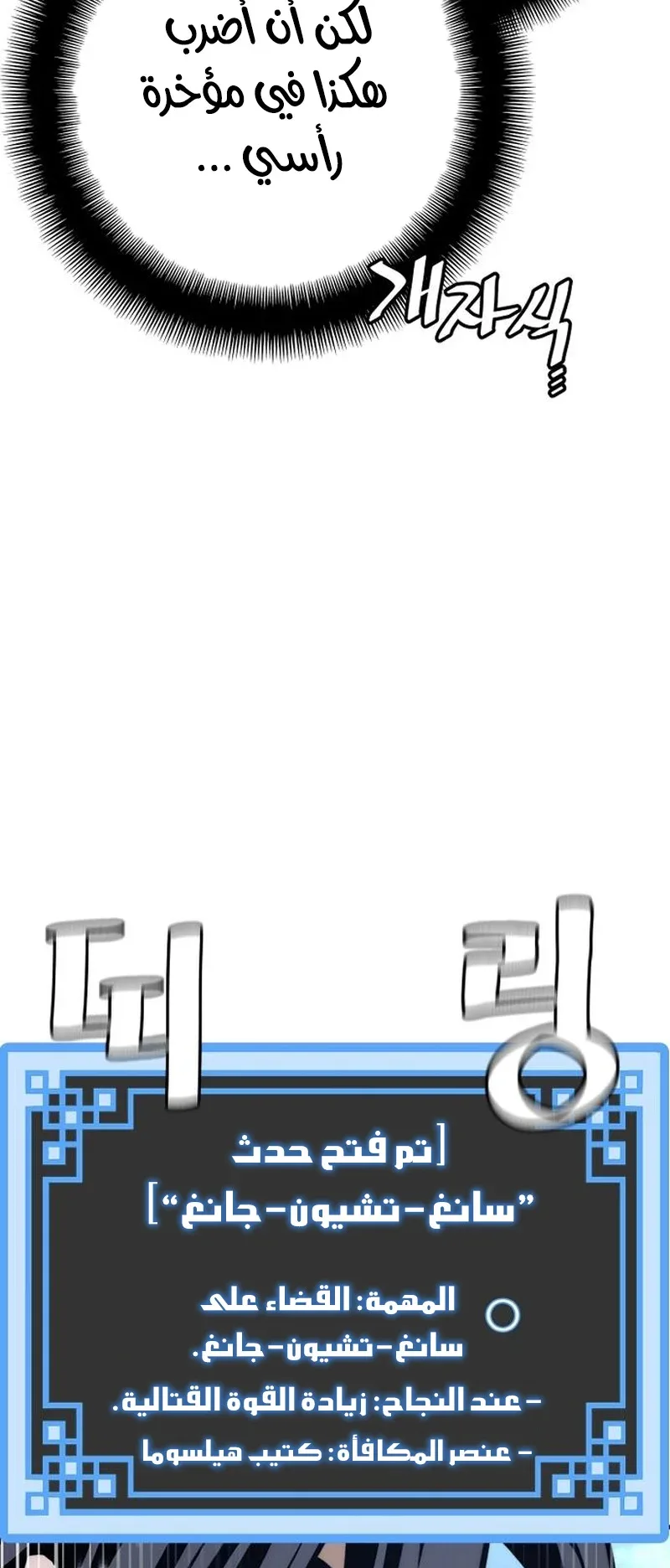 صفحة 24