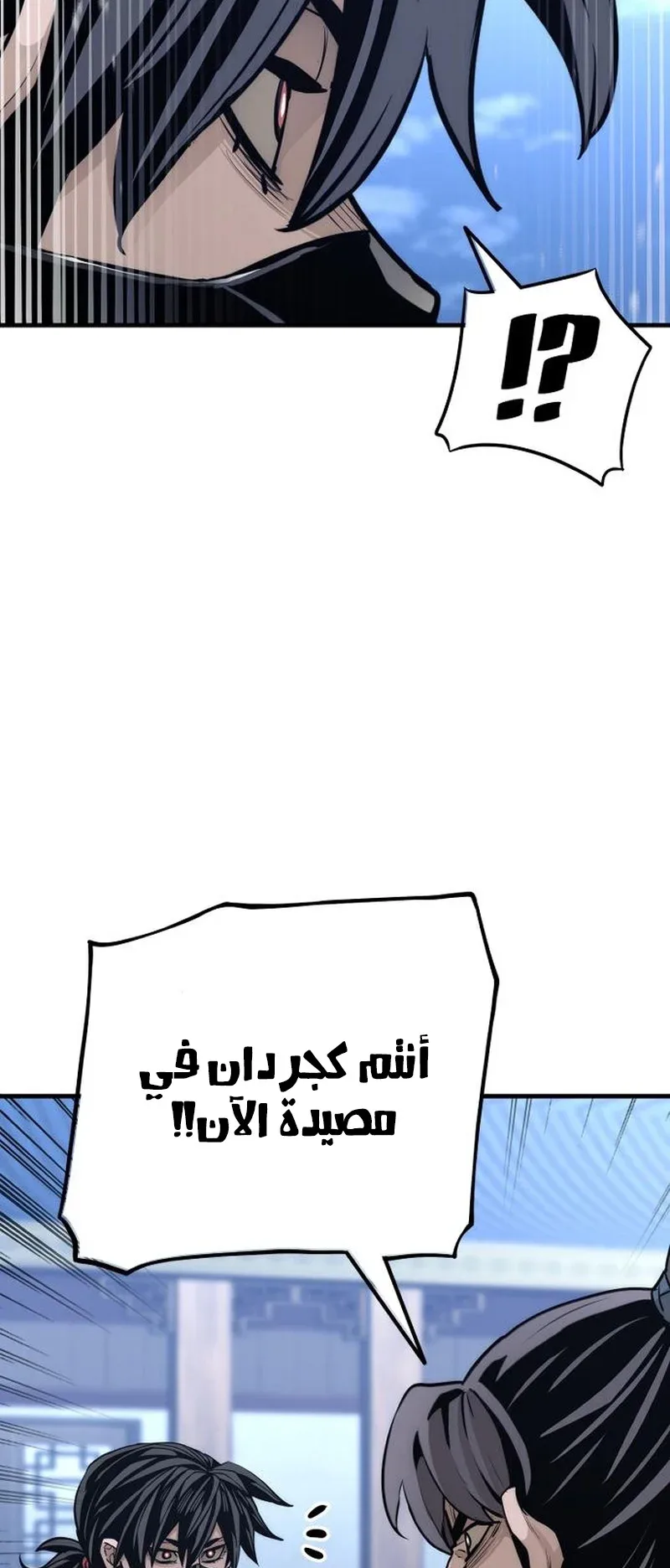 صفحة 25