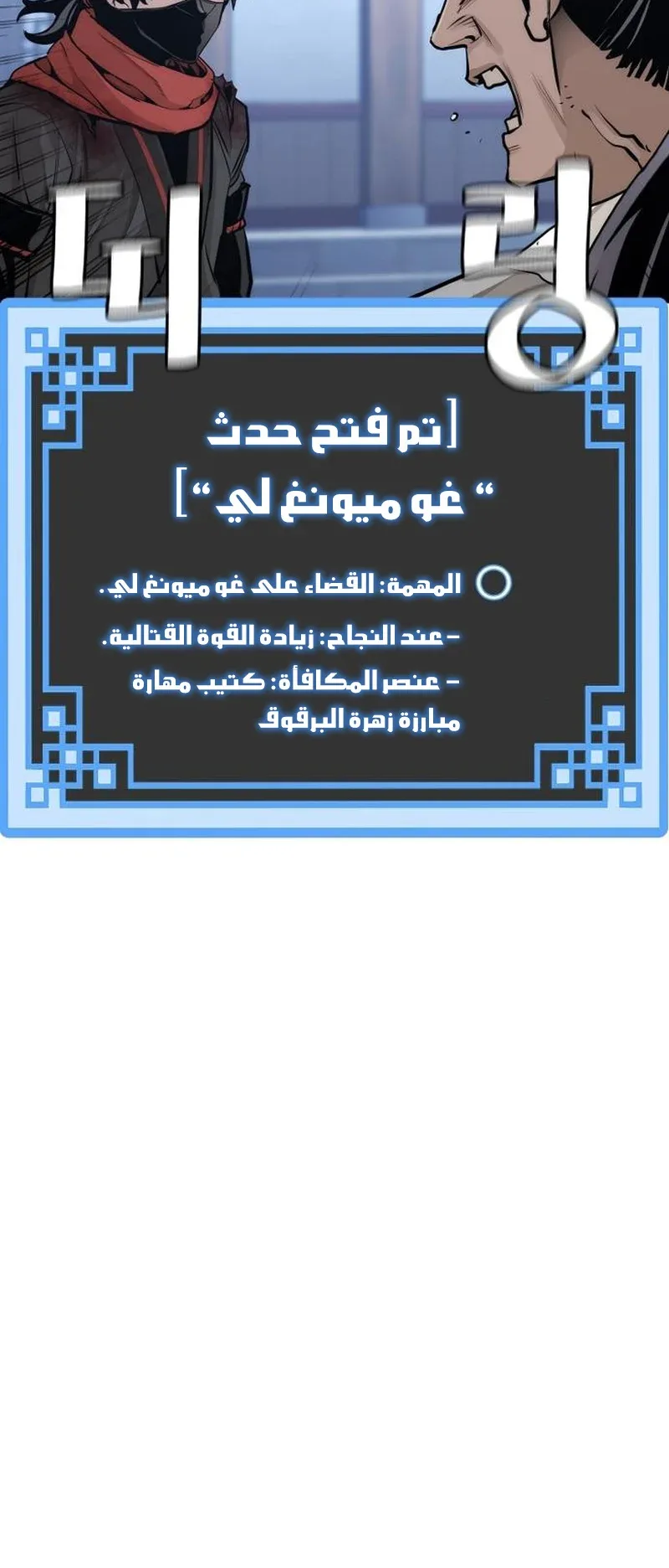 صفحة 26