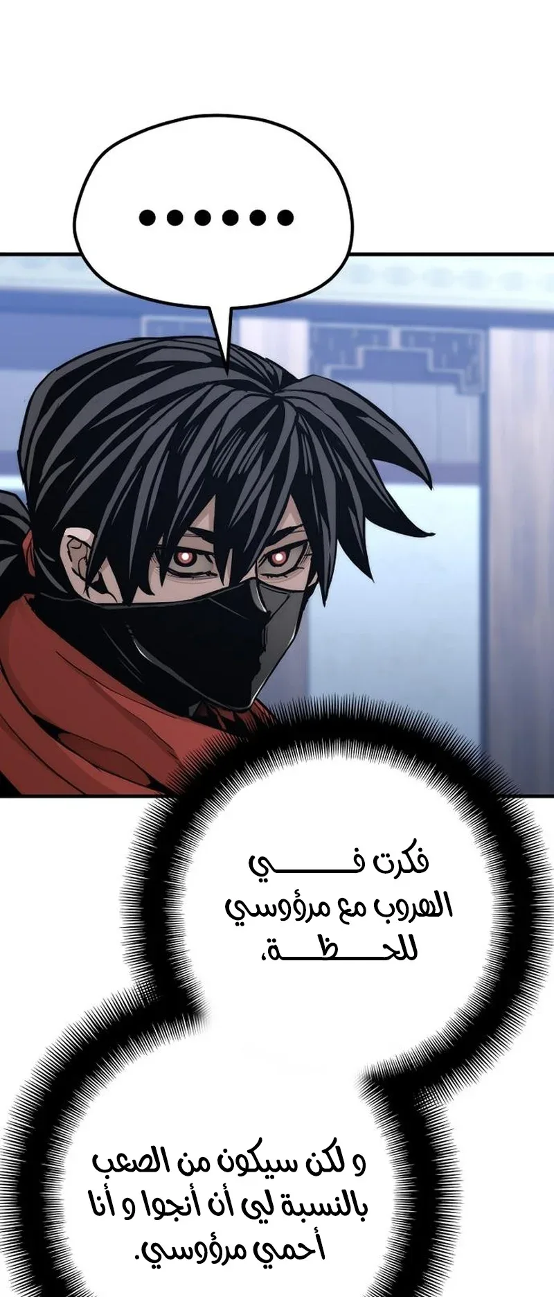 صفحة 27