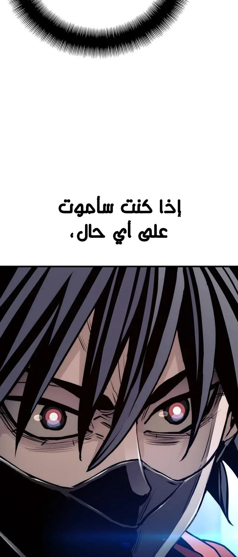 صفحة 28