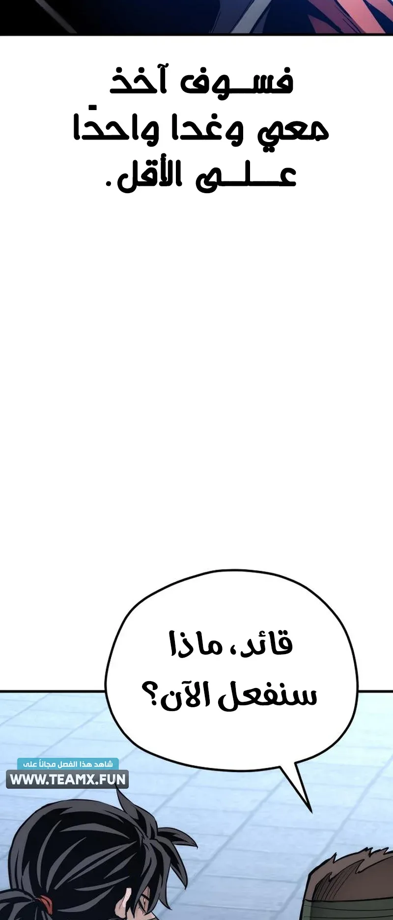 صفحة 29