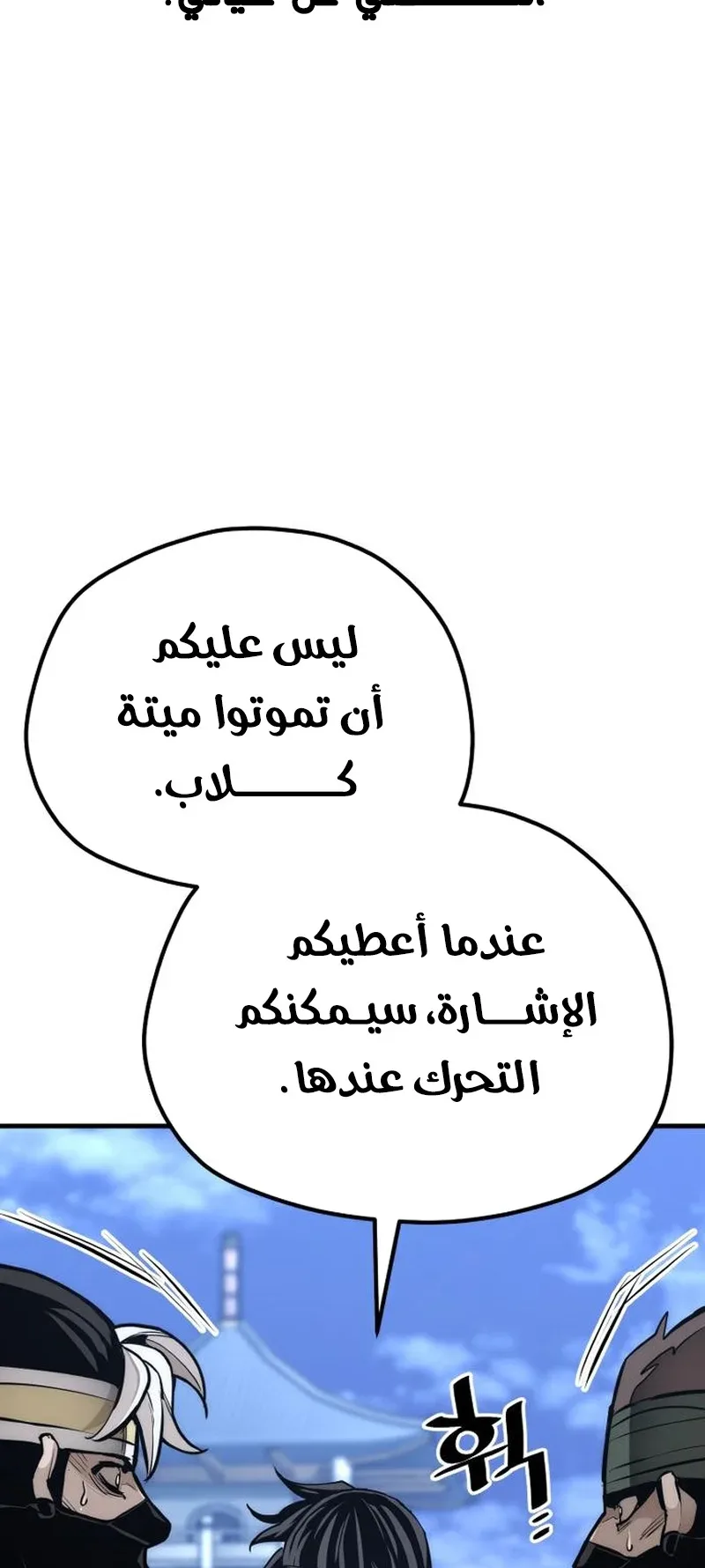 صفحة 34