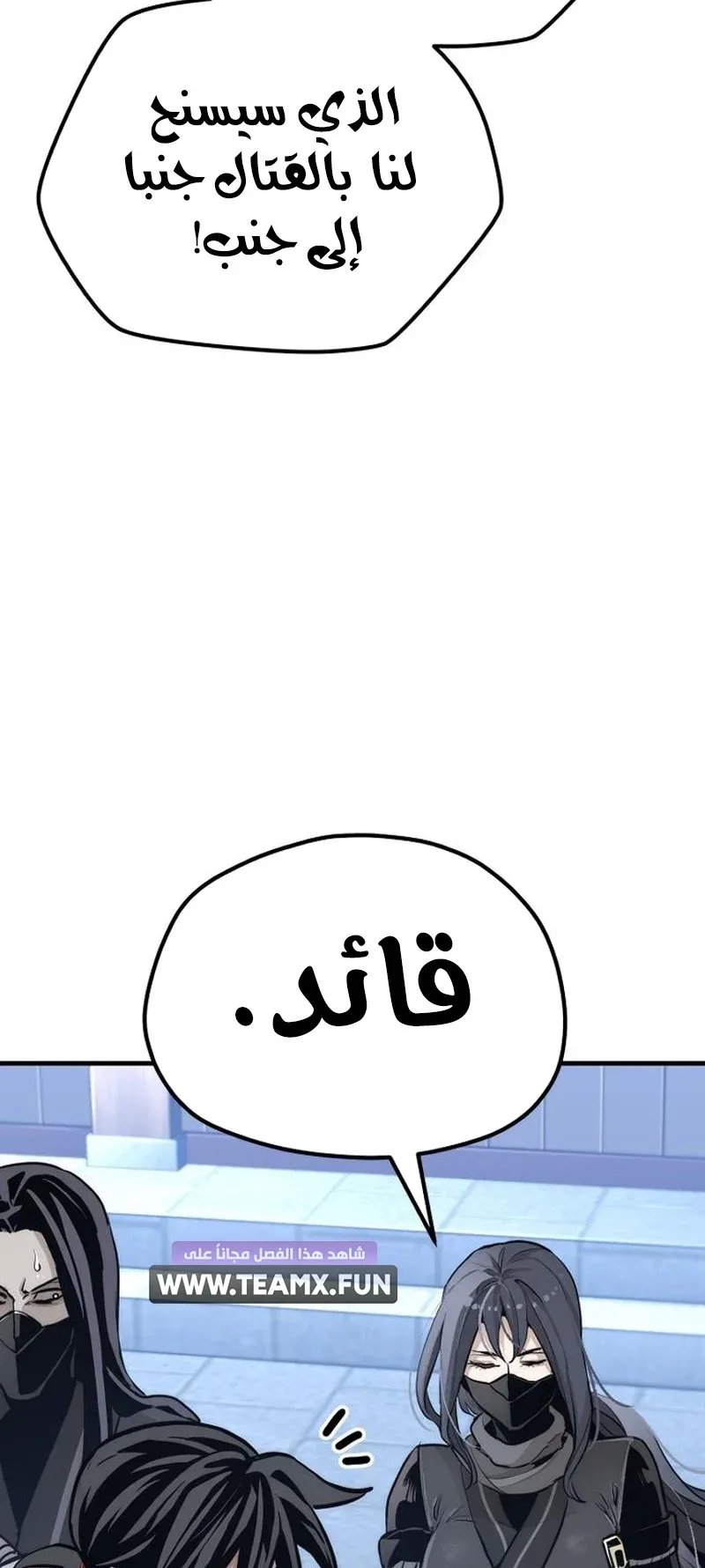 صفحة 37