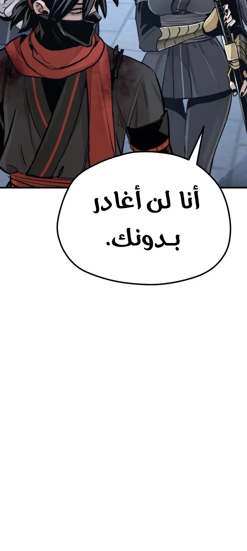صفحة 38