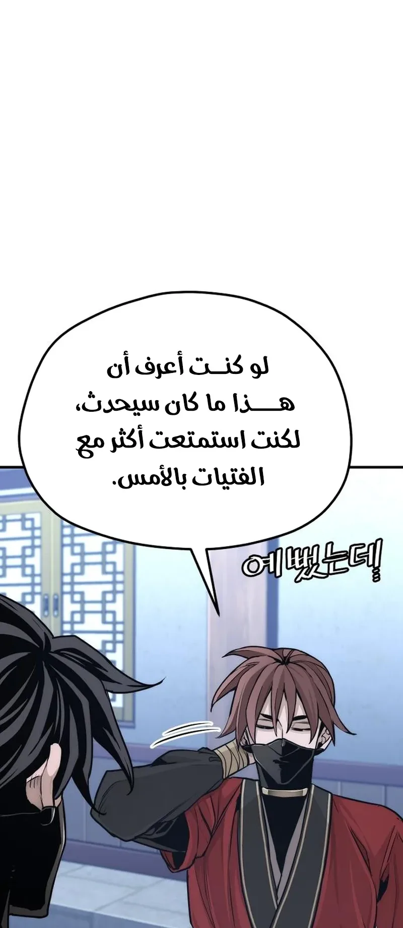 صفحة 41