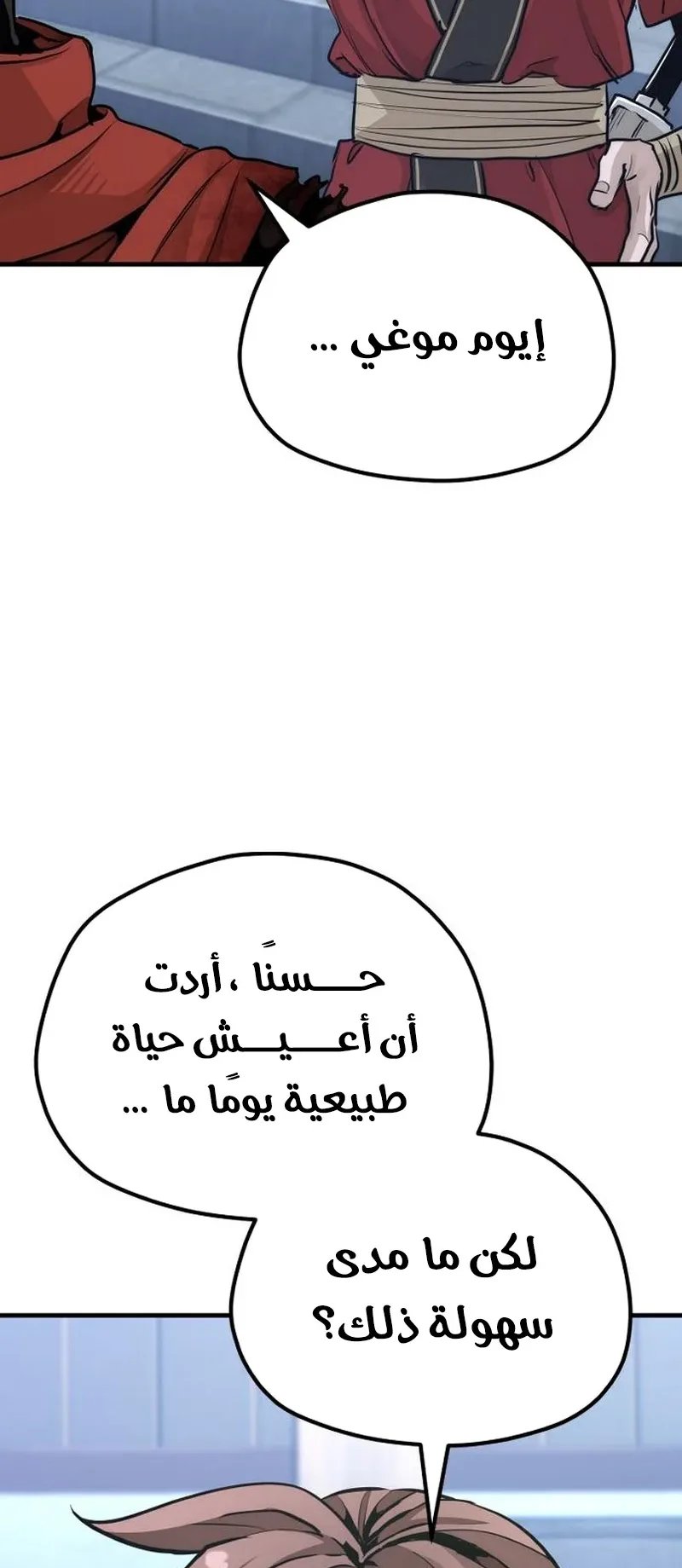 صفحة 42