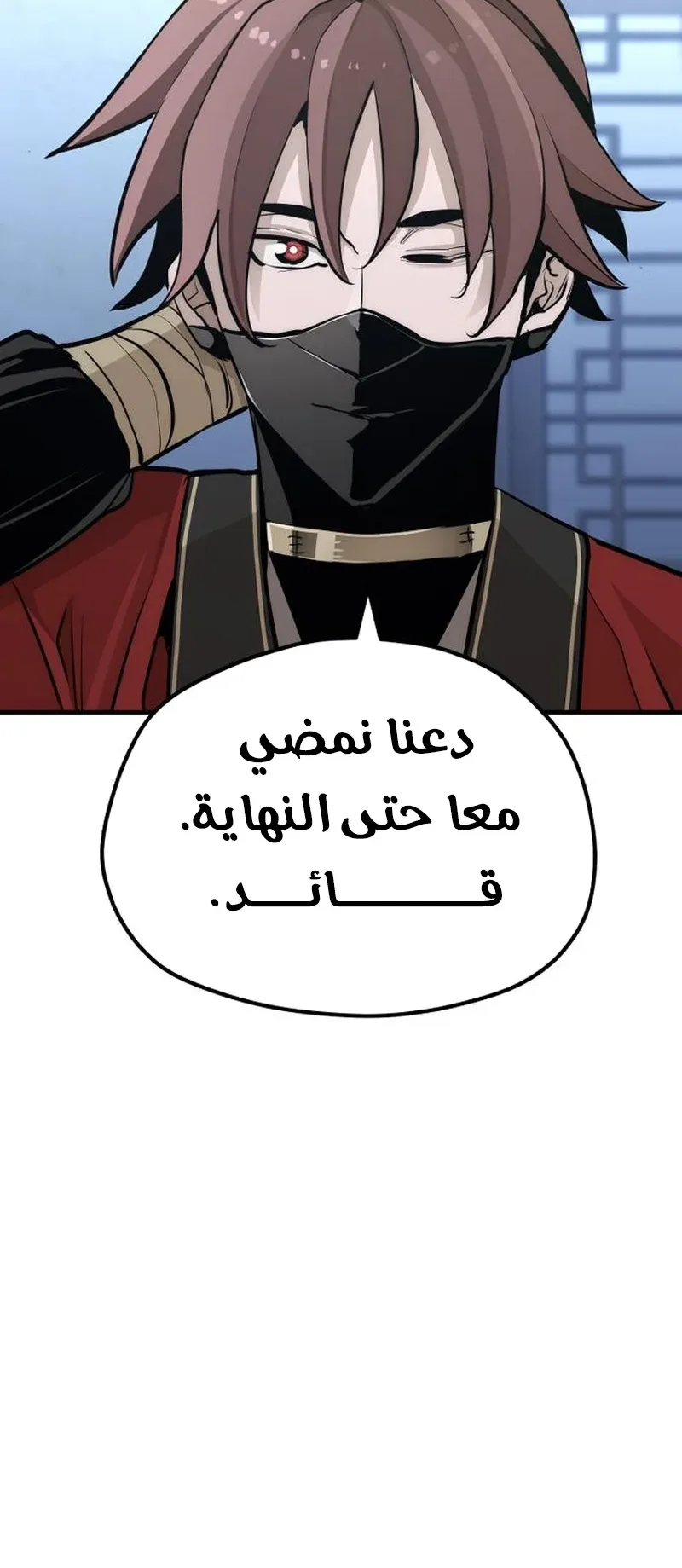 صفحة 43