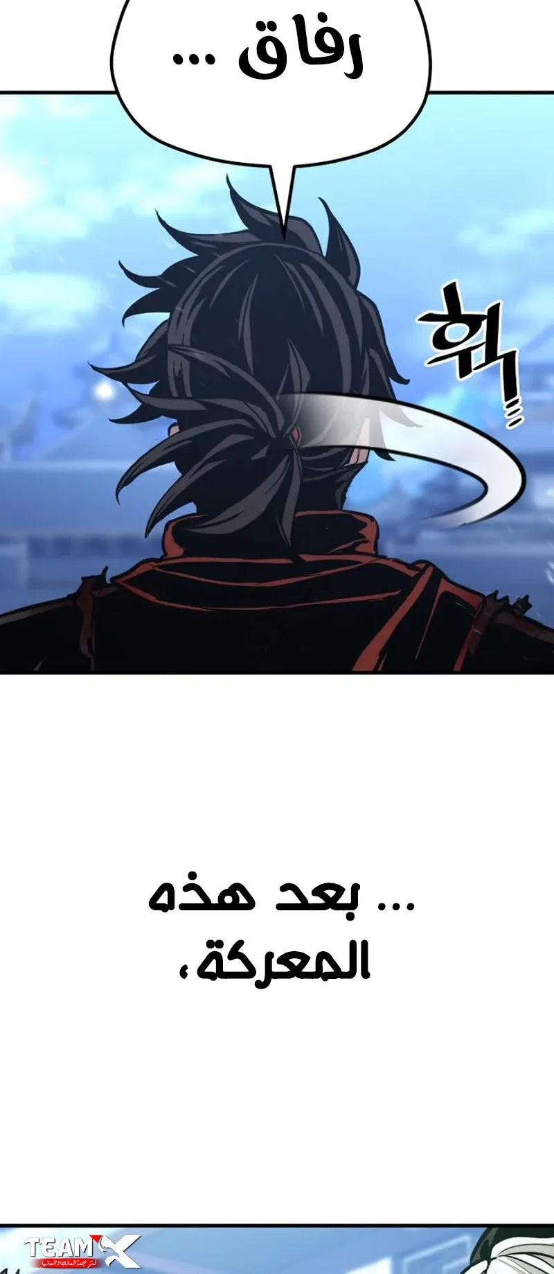صفحة 45