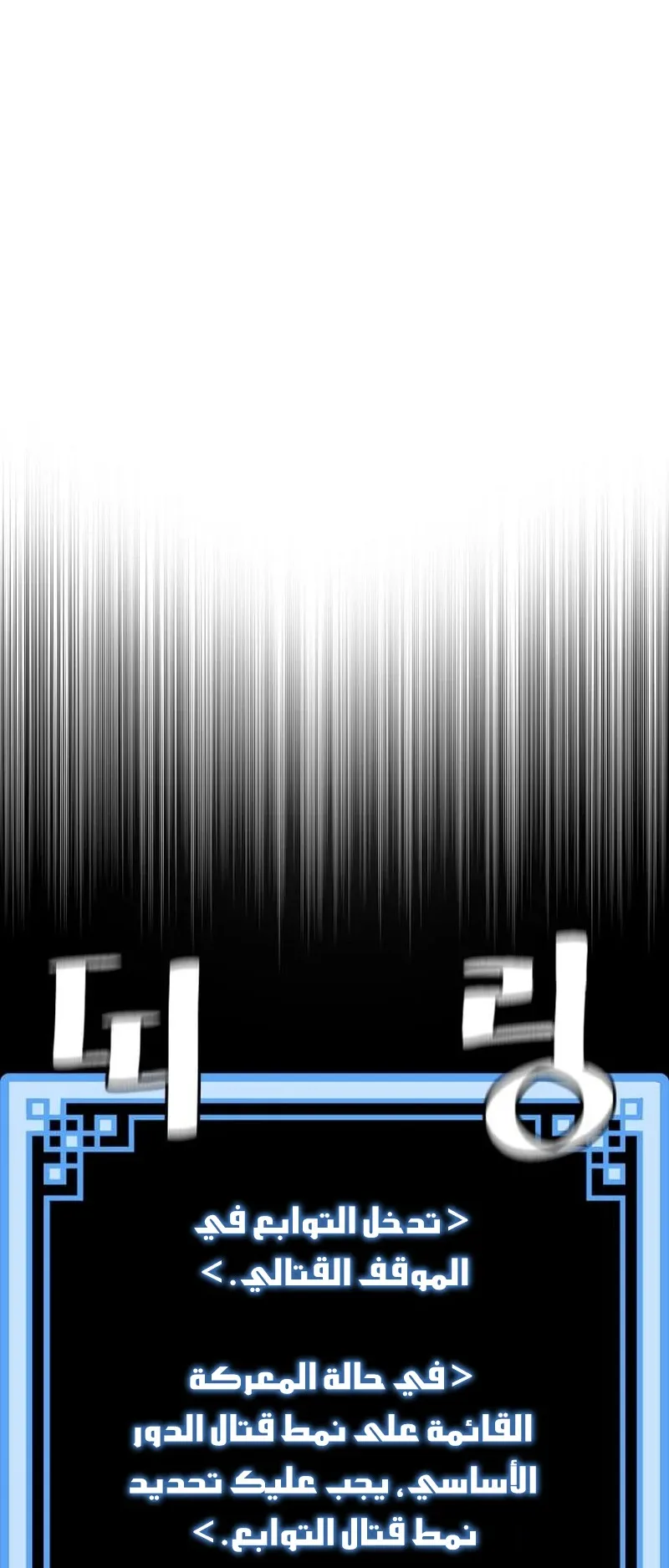 صفحة 48