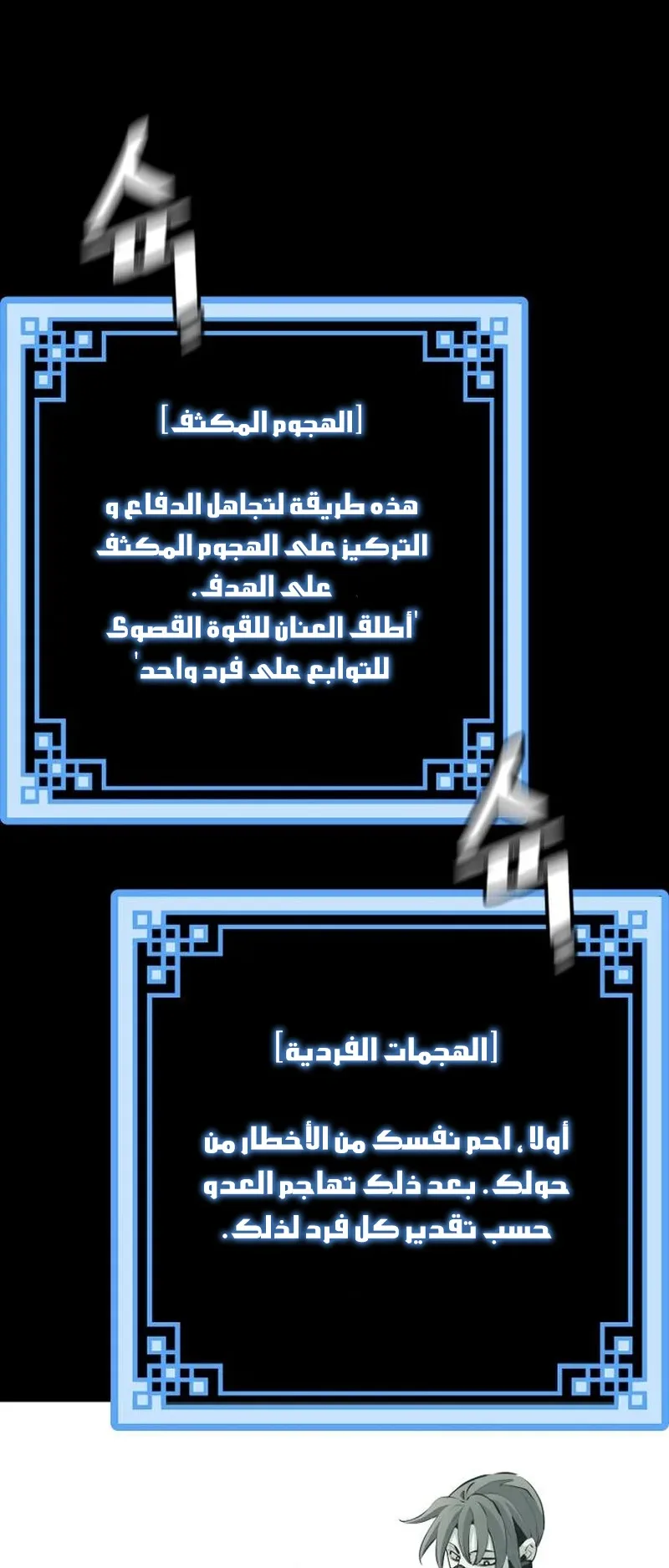 صفحة 50