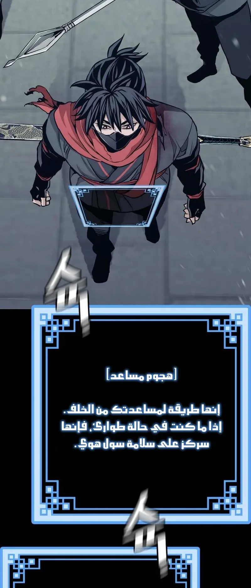 صفحة 52