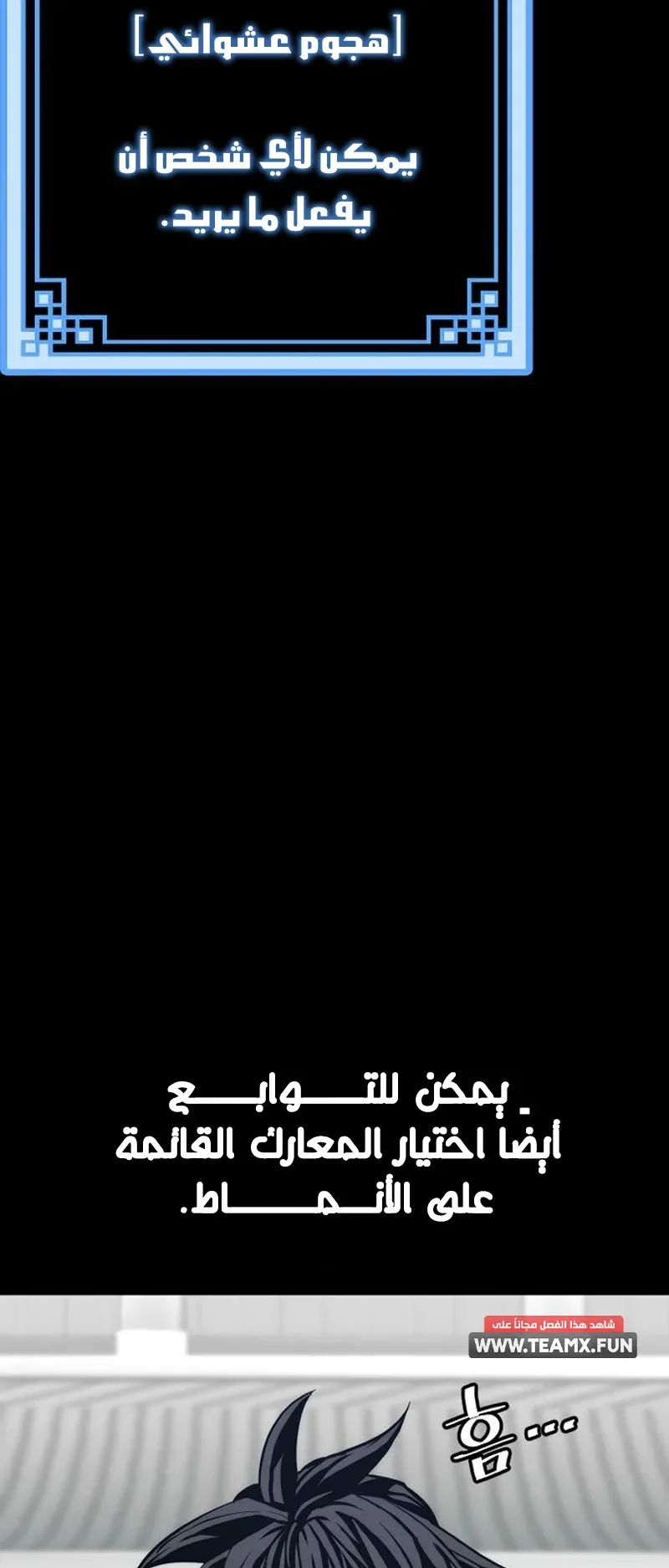 صفحة 53