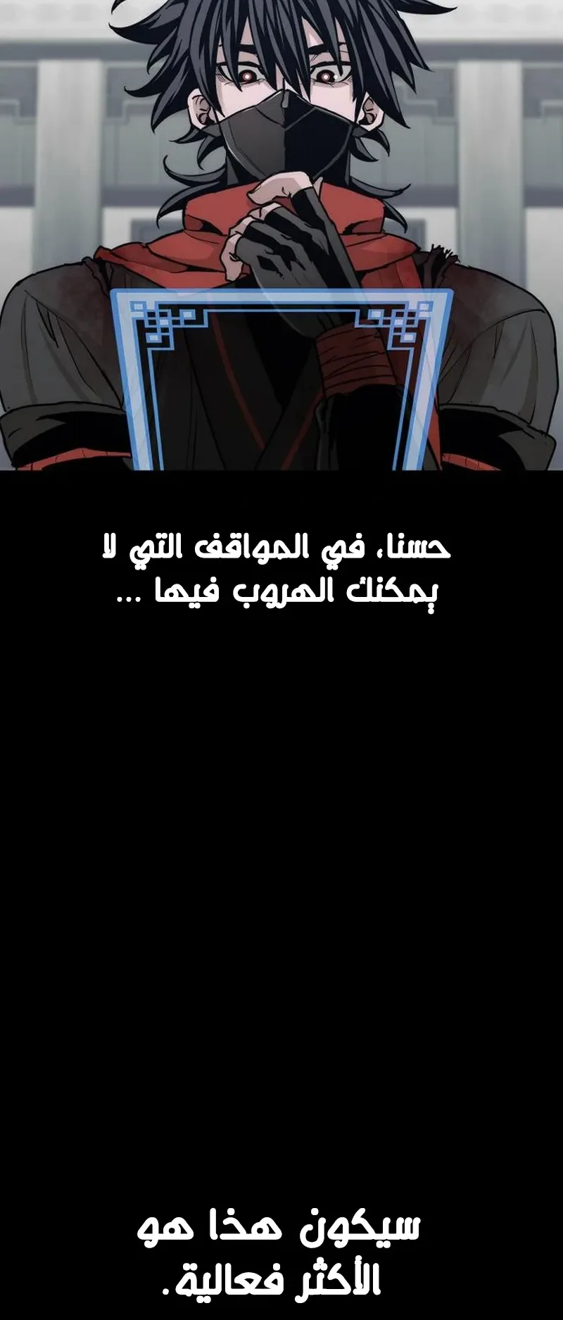 صفحة 54